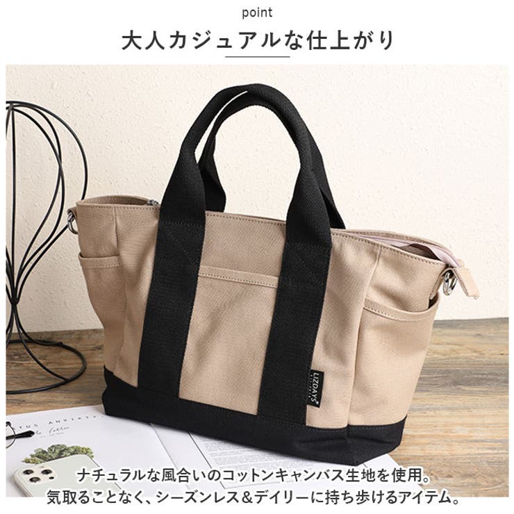 軽量2WAYキャンバストートバッグ[品番：BCYW0024152]｜BACKYARD