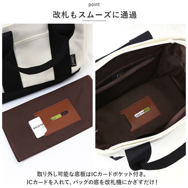 軽量2WAYキャンバストートバッグ[品番：BCYW0024152]｜BACKYARD