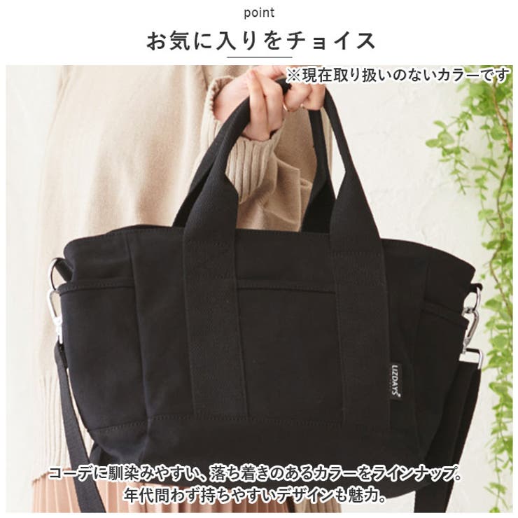 軽量2WAYキャンバストートバッグ[品番：BCYW0024152]｜BACKYARD