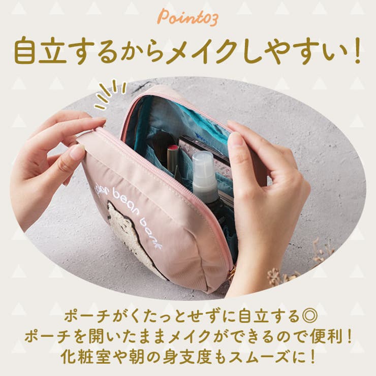 ポーラーベアバンク