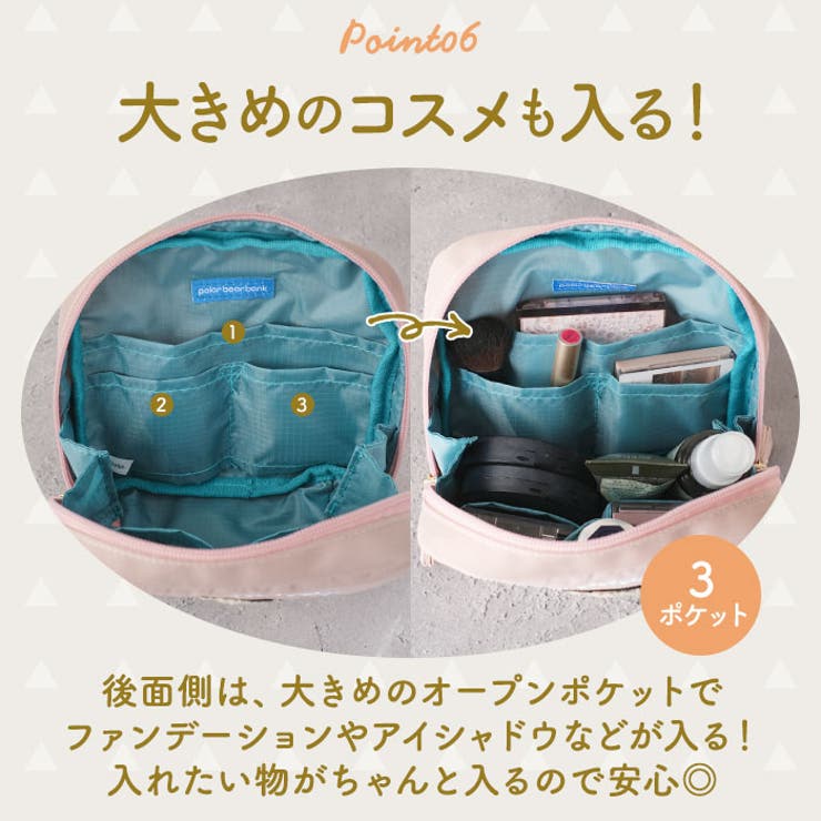 ポーラーベアバンク
