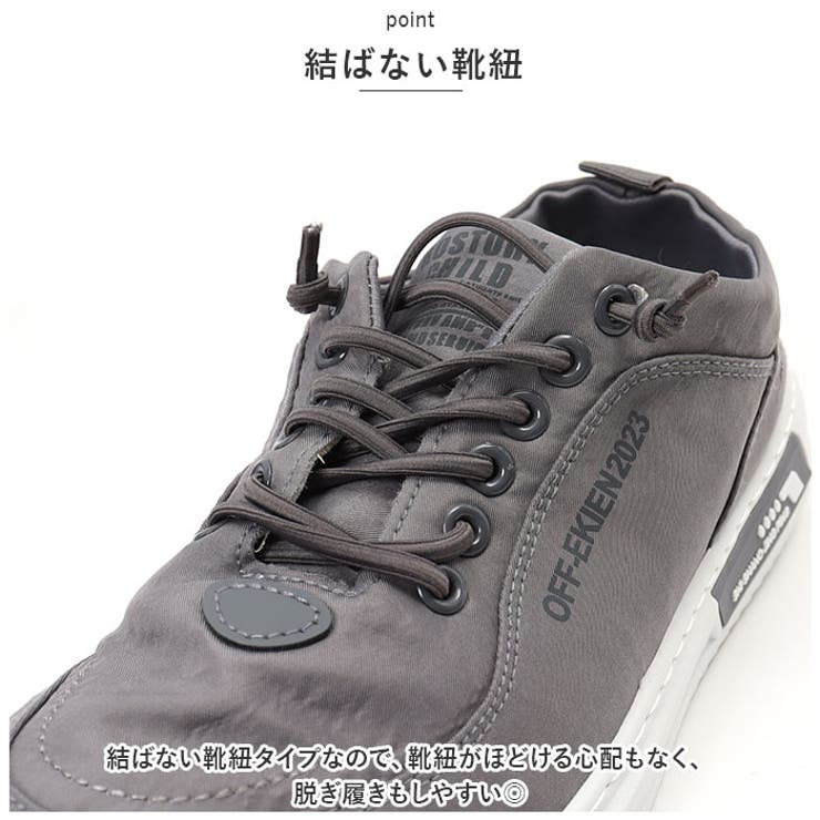 メンズ スニーカー pmycmenshoes01 | BACKYARD FAMILY | 詳細画像5 