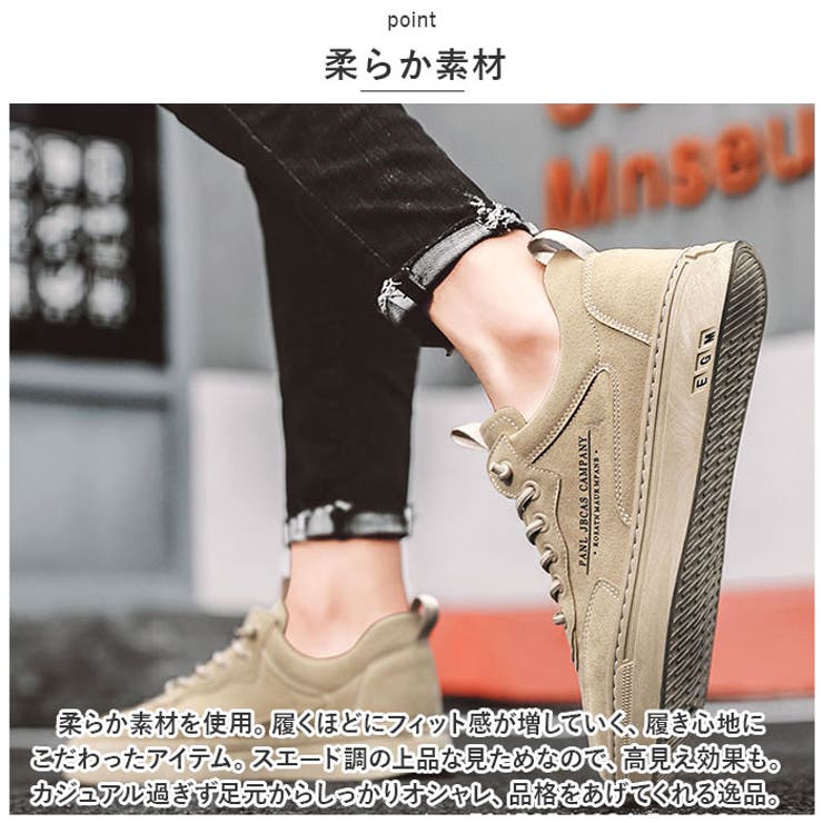 メンズ スニーカー pmycmenshoes02[品番：BCYW0024771