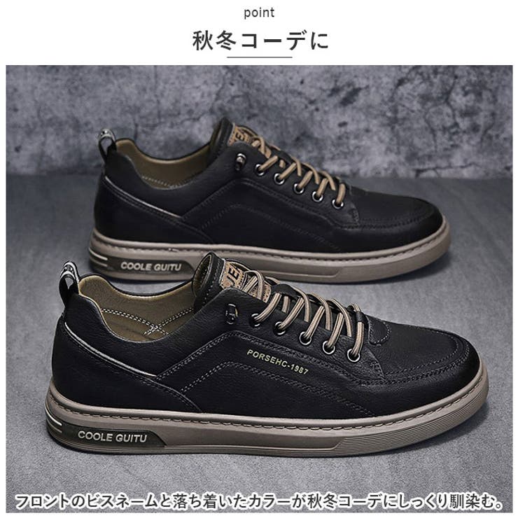 メンズ スニーカー pmycmenshoes04 | BACKYARD FAMILY | 詳細画像3 