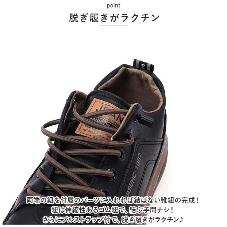 メンズ スニーカー pmycmenshoes04[品番：BCYW0025008]｜BACKYARD