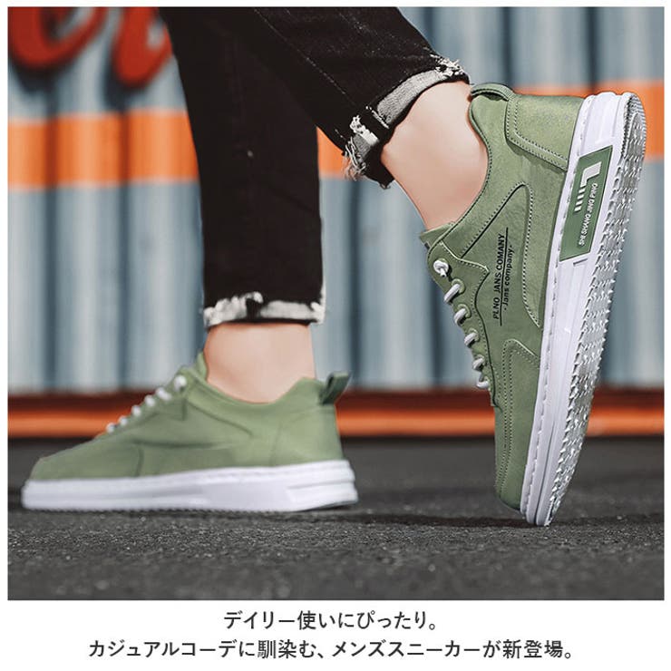 ローカットスニーカー