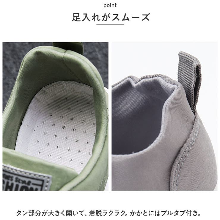 ローカットスニーカー