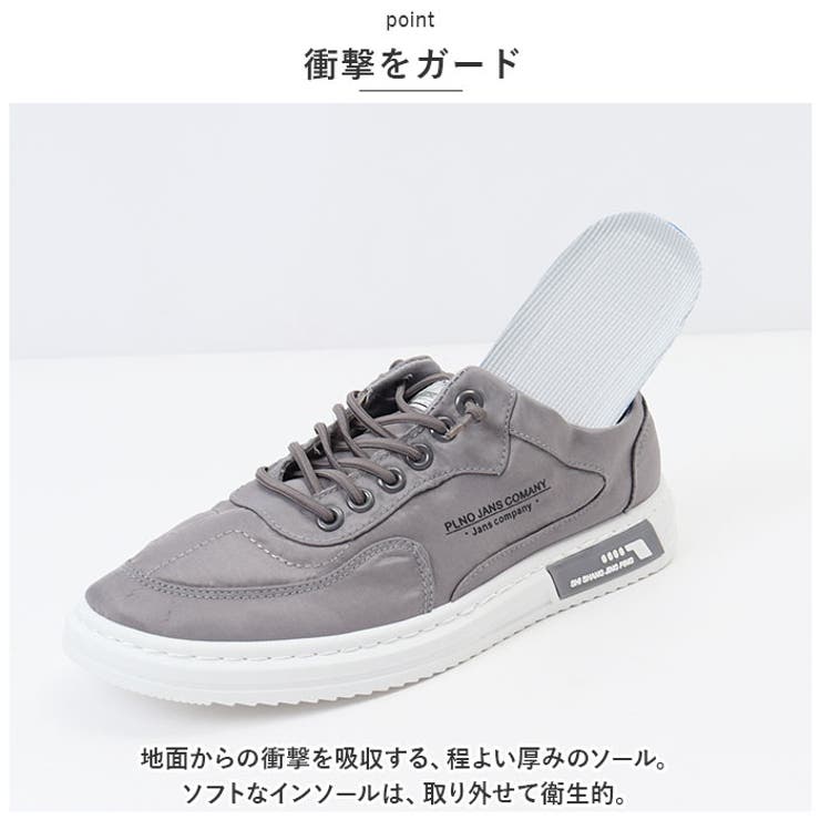 ローカットスニーカー