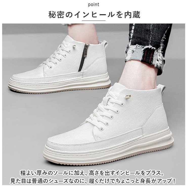メンズ スニーカー シークレットシューズ pmycmenshoes09