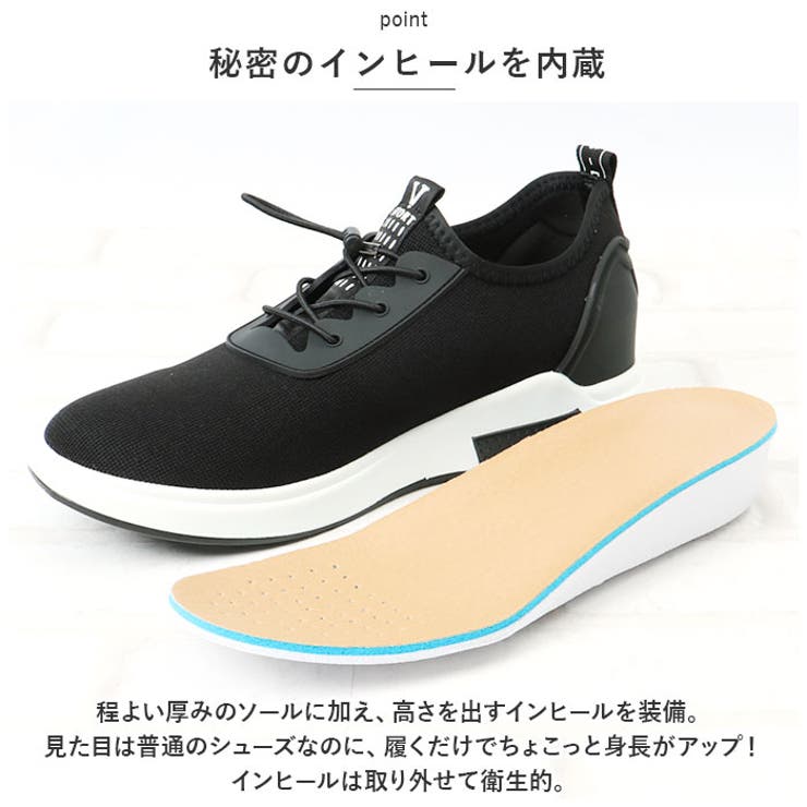 メンズ スニーカー シークレットシューズ pmycmenshoes11[品番