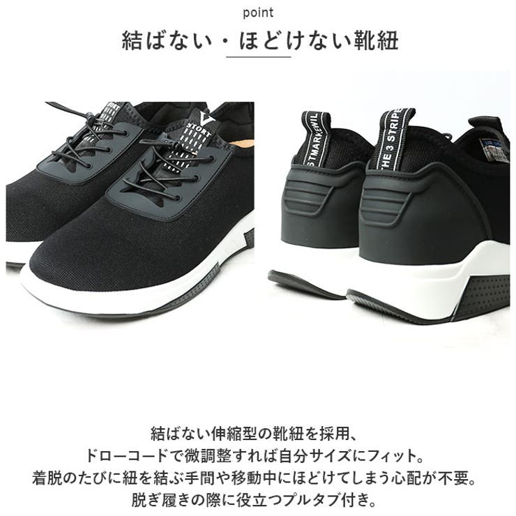 メンズ スニーカー シークレットシューズ pmycmenshoes11[品番