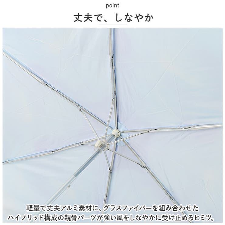 晴雨兼用