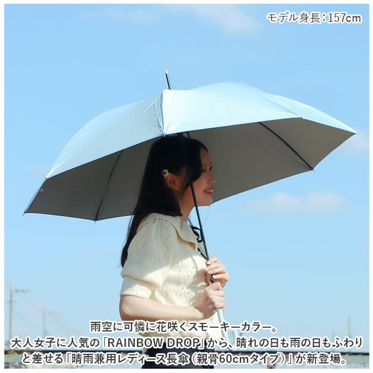 晴雨兼用 婦人長傘 60cm | BACKYARD FAMILY | 詳細画像2 