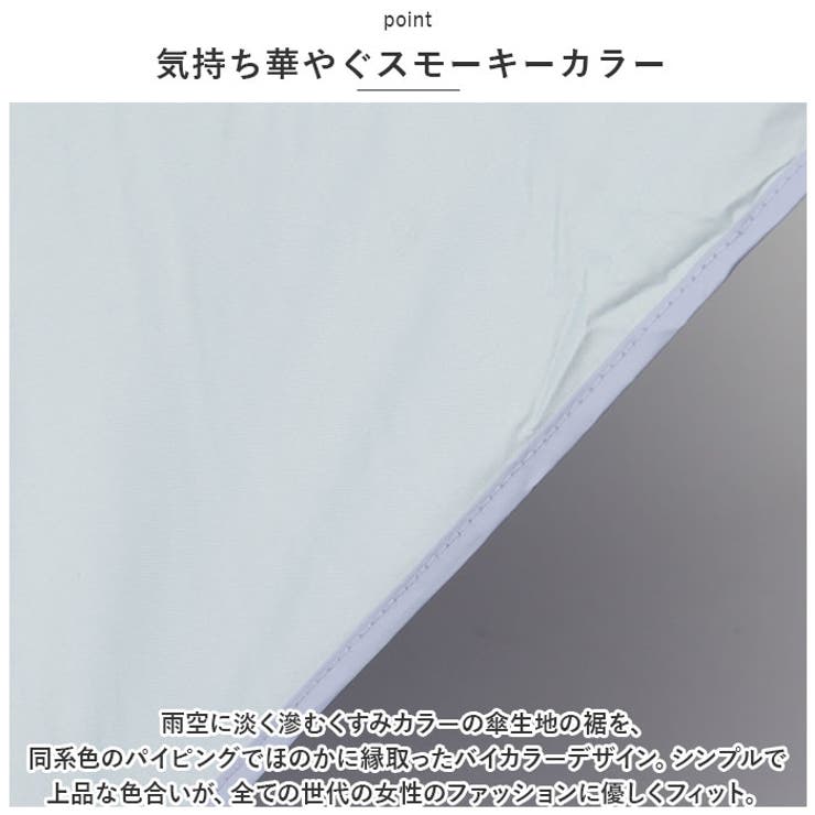晴雨兼用 婦人長傘 60cm | BACKYARD FAMILY | 詳細画像9 