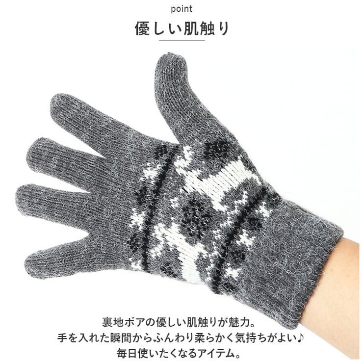 手袋