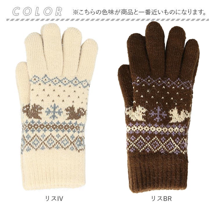 手袋