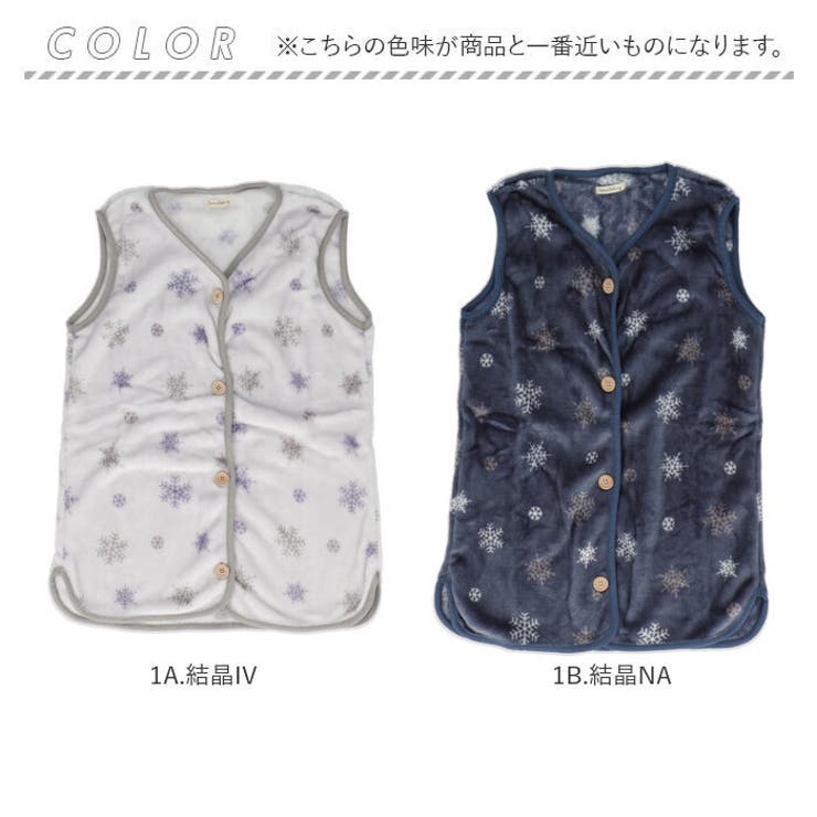 スリーパー