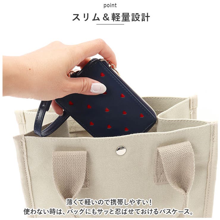 小銭入れ