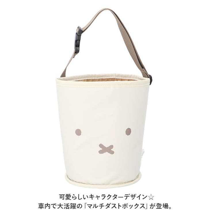 キャラクター マルチダストボックス | BACKYARD FAMILY | 詳細画像2 