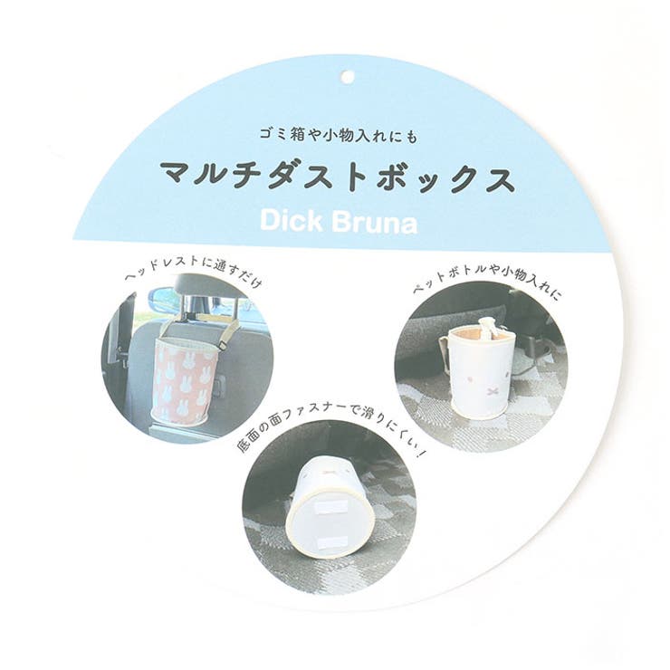 キャラクター マルチダストボックス | BACKYARD FAMILY | 詳細画像10 