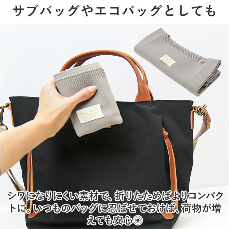 Legato Largo ニットバッグ Mサイズ[品番：BCYW0026400