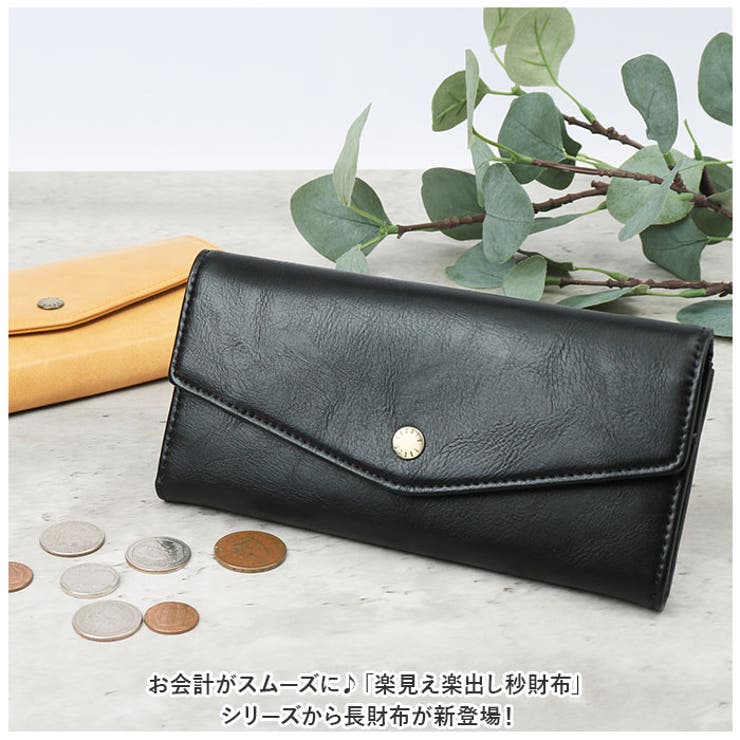 Legato Largo 楽見え楽出し 秒 財布 長財布[品番：BCYW0024118