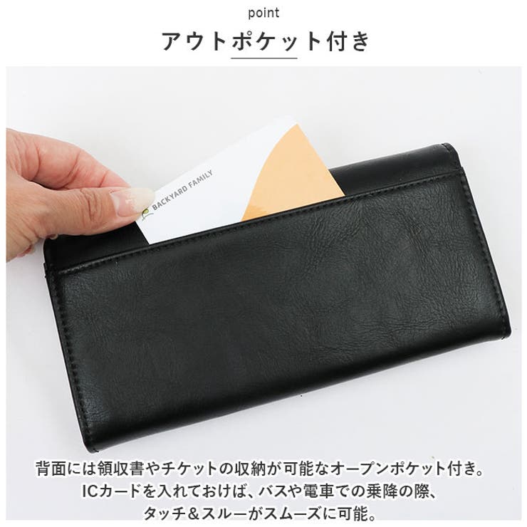 Legato Largo 楽見え楽出し 秒 財布 長財布[品番:BCYW0024118 Legato Largo 楽見え楽出し 秒 財布 長財布[品番:BCYW0024118