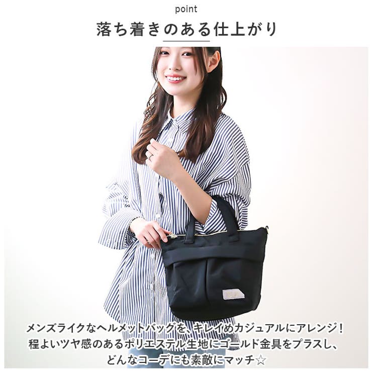 Legato Largo キレカジ撥水ポリエステル 2Wショルダー[品番