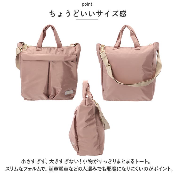 Legato Largo キレカジ撥水ポリエステル 2W A4トート | BACKYARD FAMILY | 詳細画像4 
