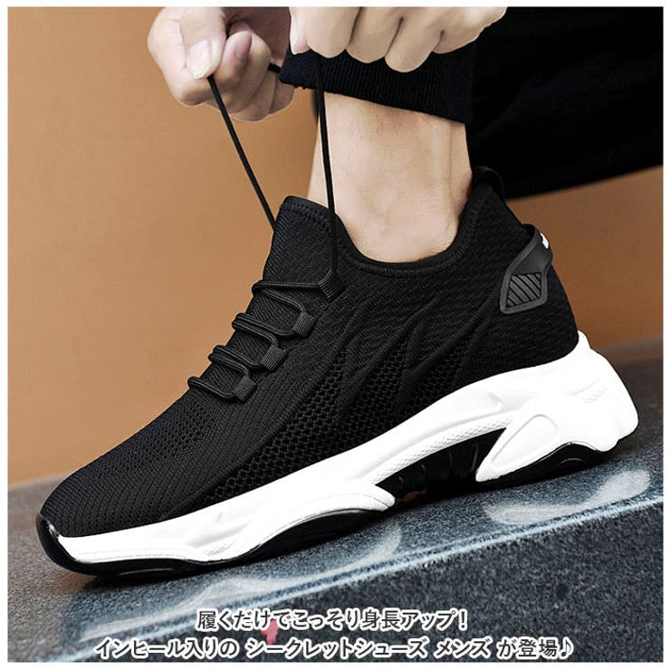 シークレットシューズ メンズ pmyscrshoes02