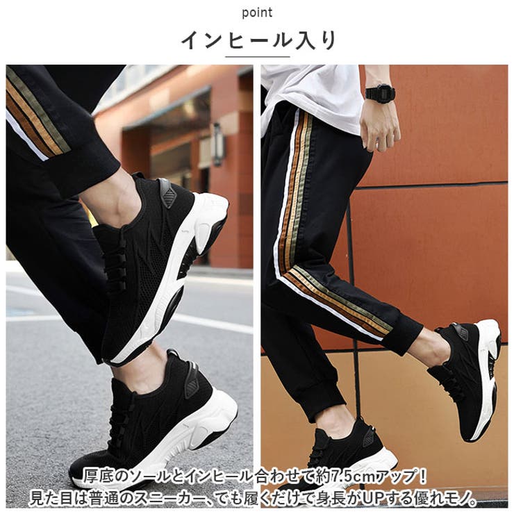 シークレットシューズ メンズ pmyscrshoes02[品番：BCYW0024846