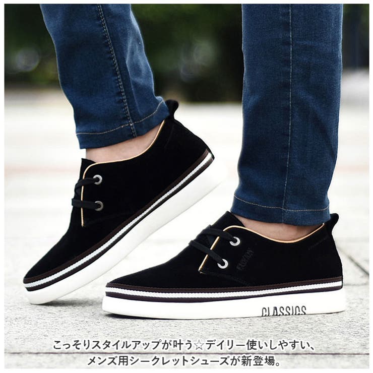 シークレットシューズ メンズ pmyscrshoes04 | BACKYARD FAMILY | 詳細画像2 