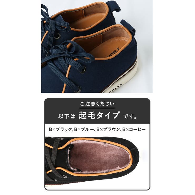 シークレットシューズ メンズ pmyscrshoes04 | BACKYARD FAMILY | 詳細画像12 