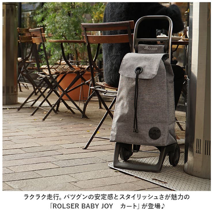 ROLSER BABY JOY MONOTONE／バックヤードファミリー（BACKYARD FAMILY）-