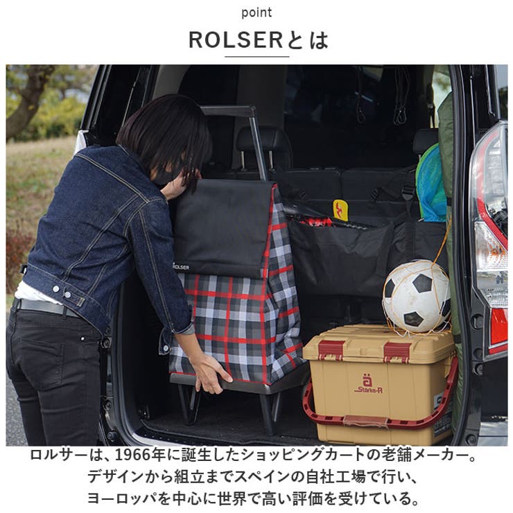 ショッピングカート】ROLSER PLEGAMATIC[品番：BCYW0024286]｜BACKYARD