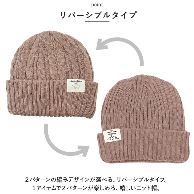 ニット帽