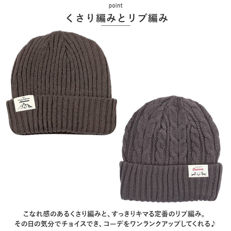 ニット帽