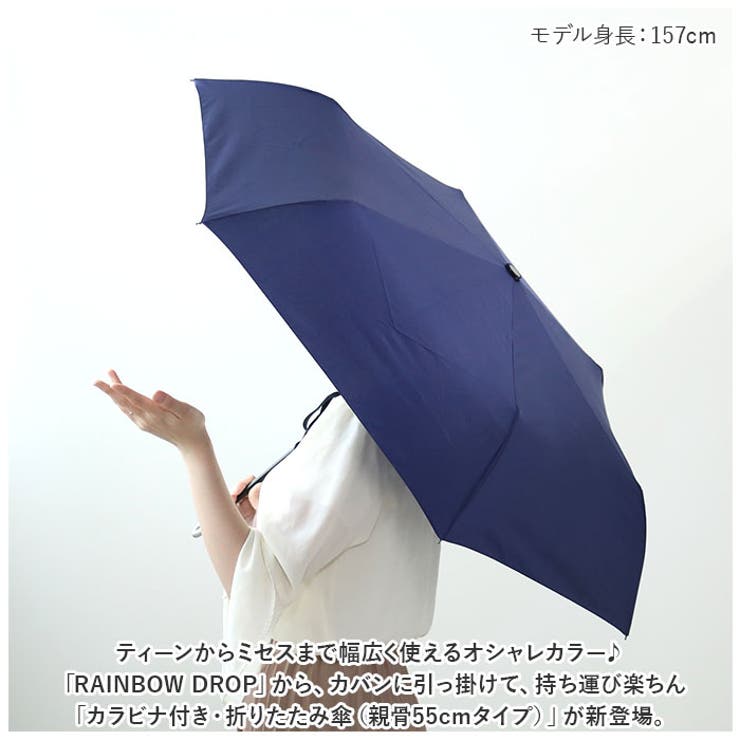 カラビナ付き