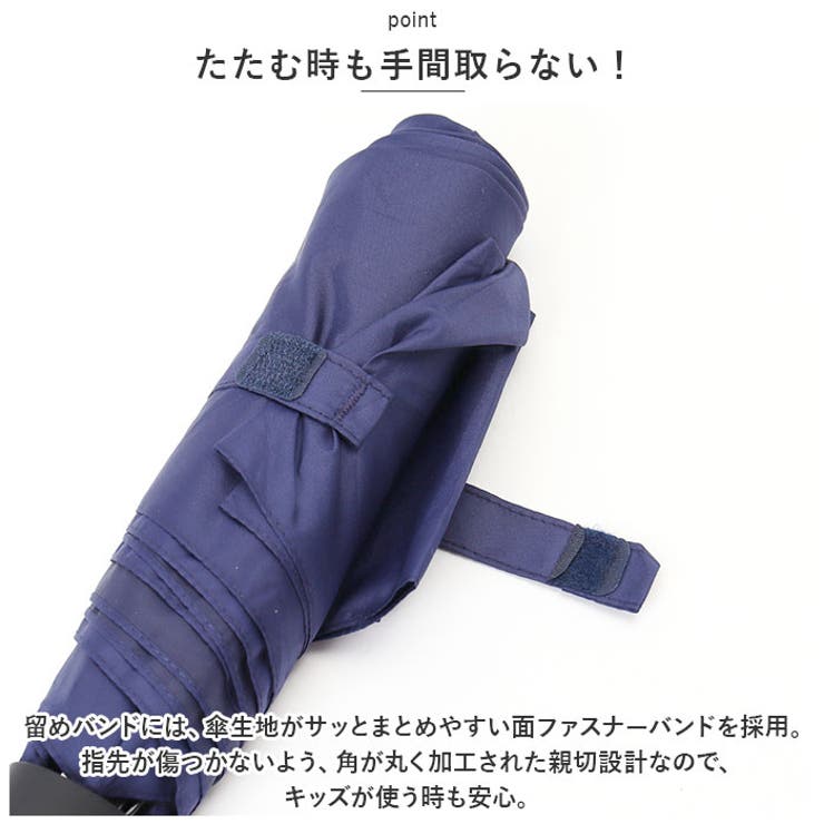 カラビナ付き