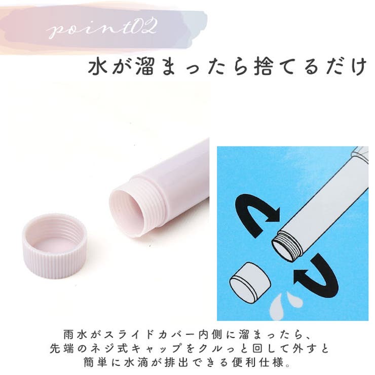 カバー付き