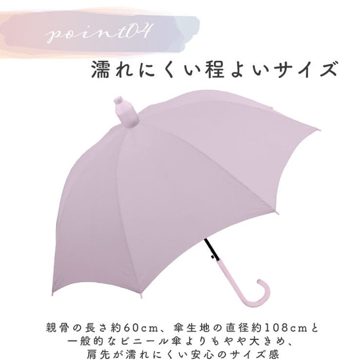 カバー付き