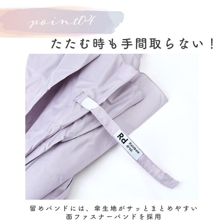 カバー付き