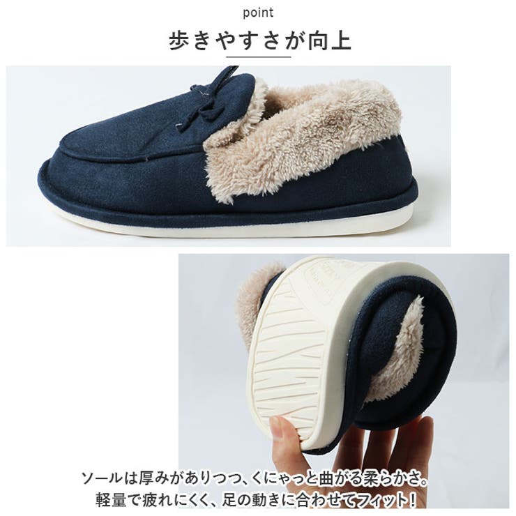 ルームシューズ