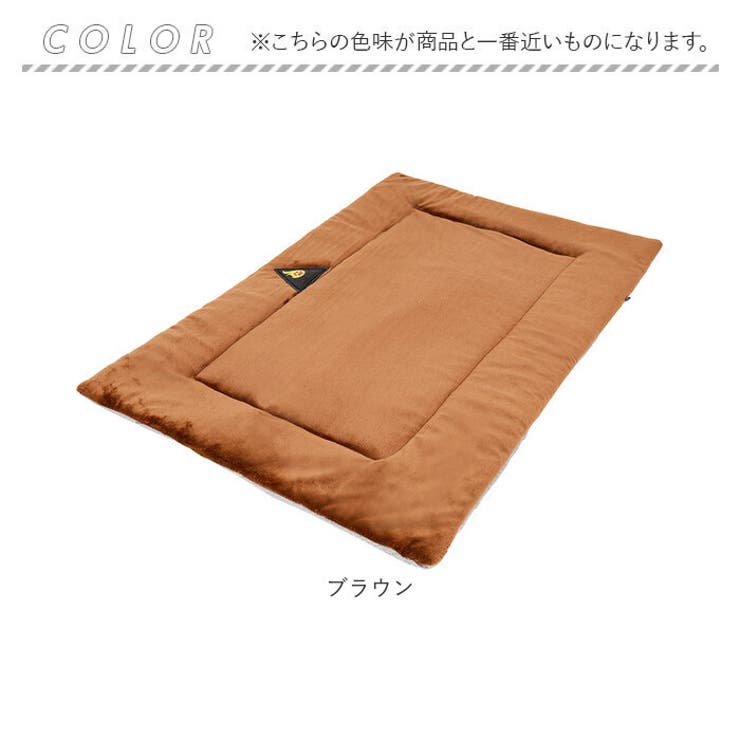 ペットマット 秋 冬 dlm045l | BACKYARD FAMILY | 詳細画像13 