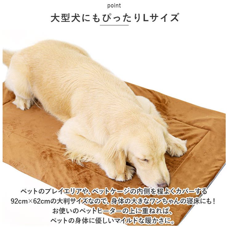 ペットマット 秋 冬 dlm045l | BACKYARD FAMILY | 詳細画像9 