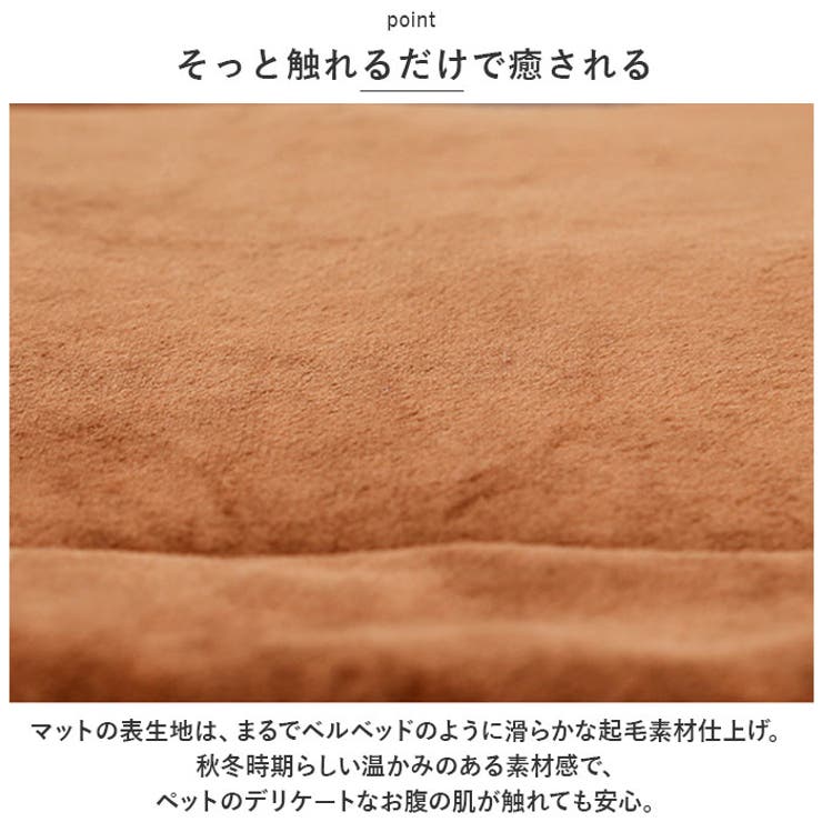 ペットマット