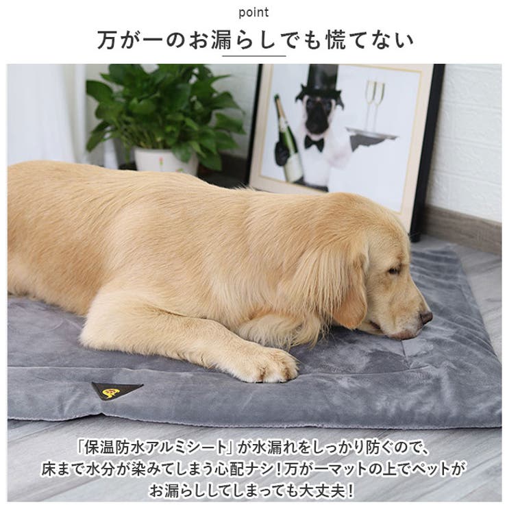 ペットマット