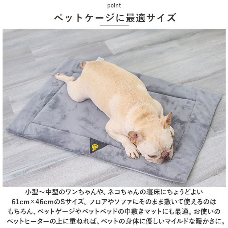 ペットマット