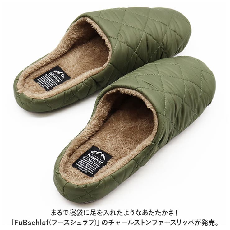 スリッパ