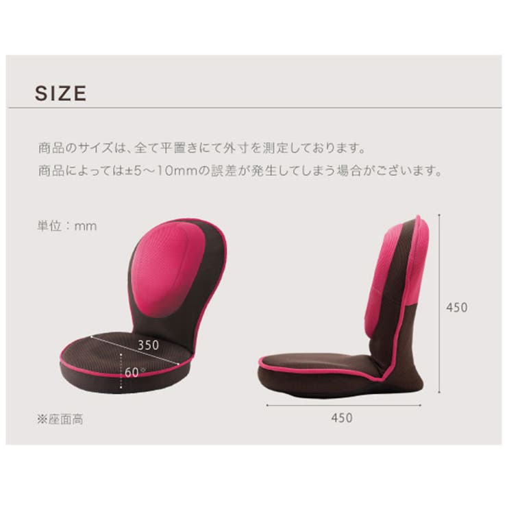子供用